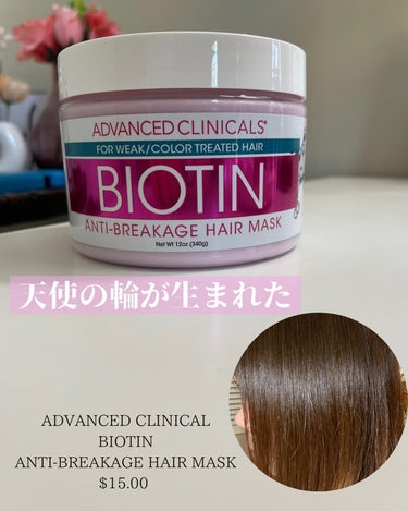 BIOTIN anti-breakage hair mask/ADVANCED CLINICALS/洗い流すヘアトリートメントを使ったクチコミ（2枚目）