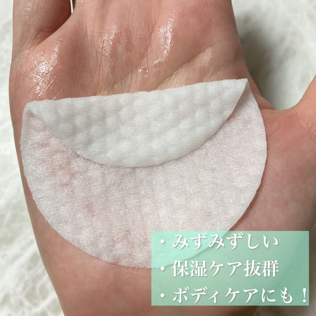 Milk Touch ヘデラヘリックスジャンボパッドのクチコミ「Milk Touch
ヘデラヘリックスジャンボパッド

色んなパッドを使ってきたけど
保湿力・.....」（3枚目）