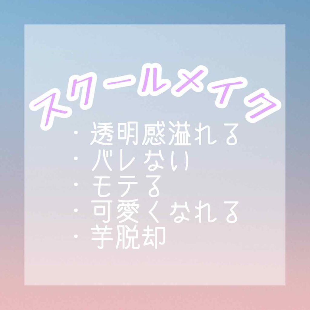 すっぴんパウダー/クラブ/プレストパウダーを使ったクチコミ（1枚目）