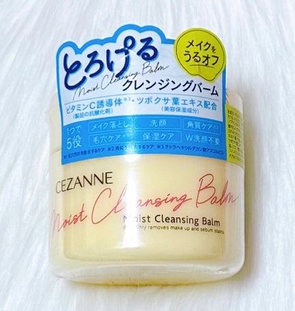 うるオフクレンジングバーム/CEZANNE/クレンジングバームを使ったクチコミ(1枚目)