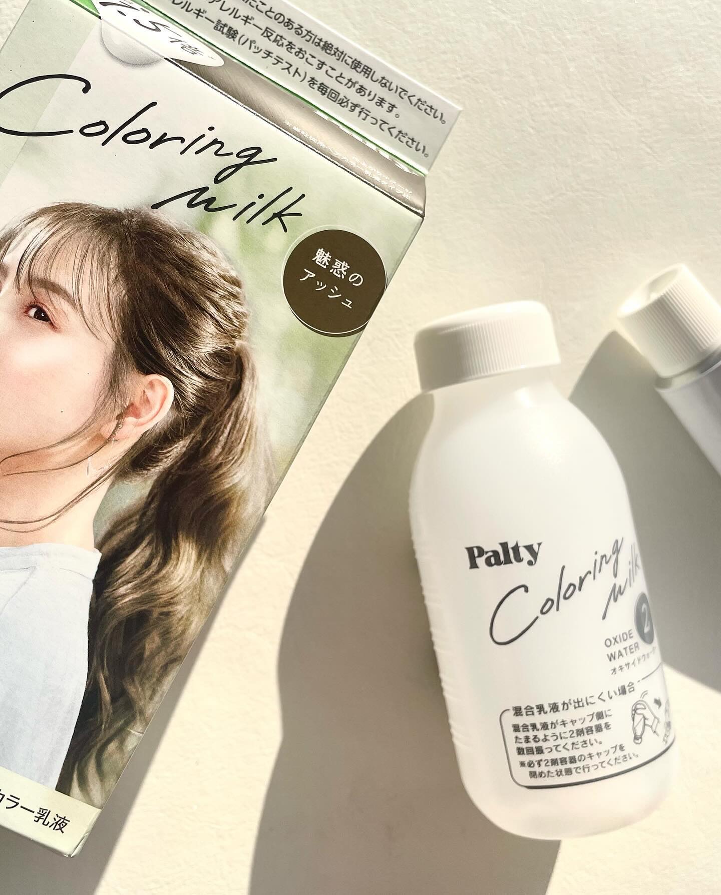 カラーリングミルク/パルティ/ヘアカラーを使ったクチコミ（2枚目）