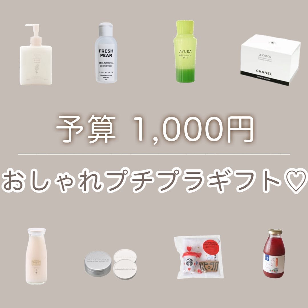 ル コットン/CHANEL/コットンを使ったクチコミ(1枚目)