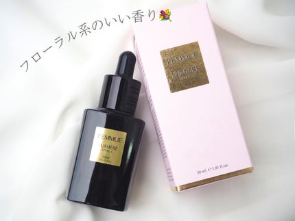 ルミエール ヴァイタルC/FEMMUE/ブースター・導入液を使ったクチコミ(2枚目)