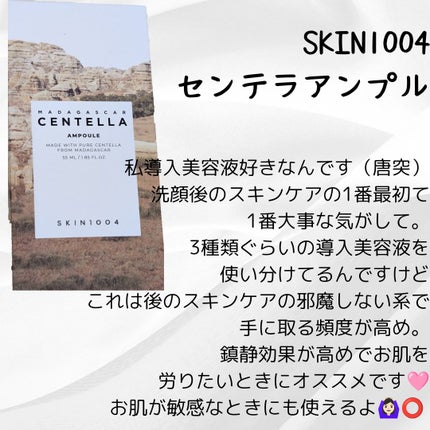 プロバイオダーム リフティング クリーム/BIOHEAL BOH/フェイスクリームを使ったクチコミ(3枚目)