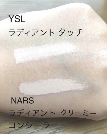 ラディアントクリーミーコンシーラー/NARS/コンシーラーを使ったクチコミ（2枚目）