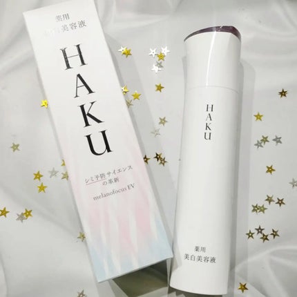 メラノフォーカスEV/HAKU/美容液を使ったクチコミ(1枚目)