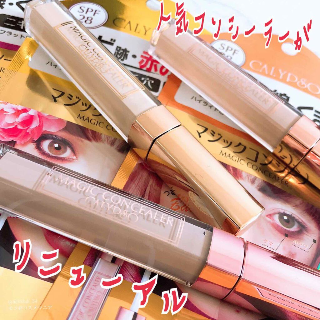 マジックコンシーラー/カリプソ/リキッドコンシーラーを使ったクチコミ（1枚目）