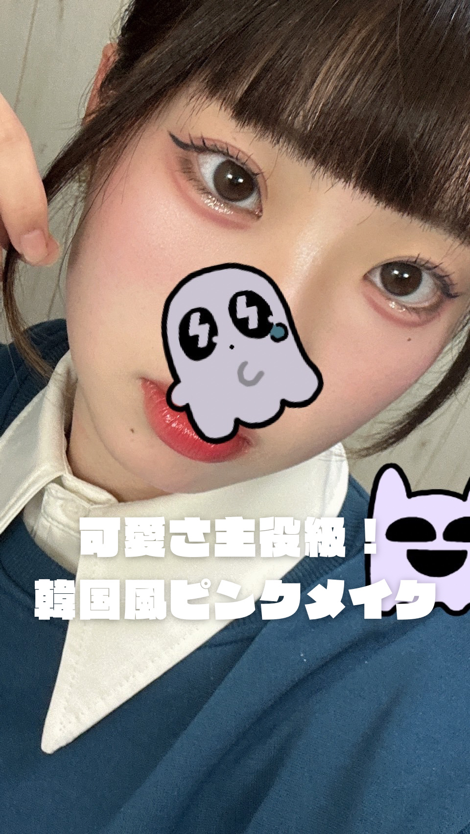 ミネラルロングセパレートマスカラ サファイアブルー(限定)/エトヴォス/マスカラを使ったクチコミ（1枚目）