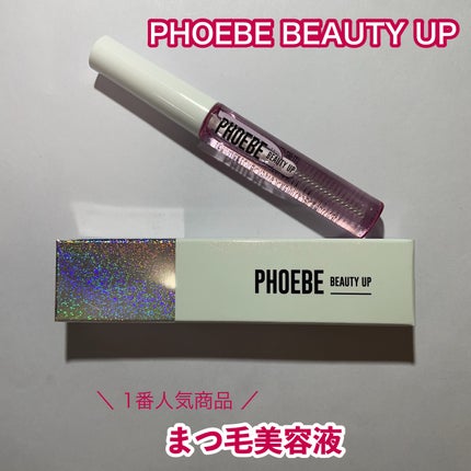 アイラッシュセラム/PHOEBE BEAUTY UP/まつげ美容液を使ったクチコミ(1枚目)