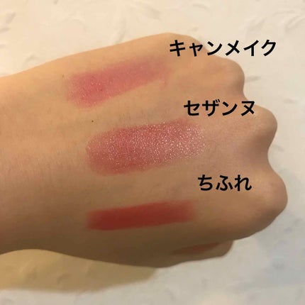 口紅(詰替用)/ちふれ/口紅を使ったクチコミ(2枚目)