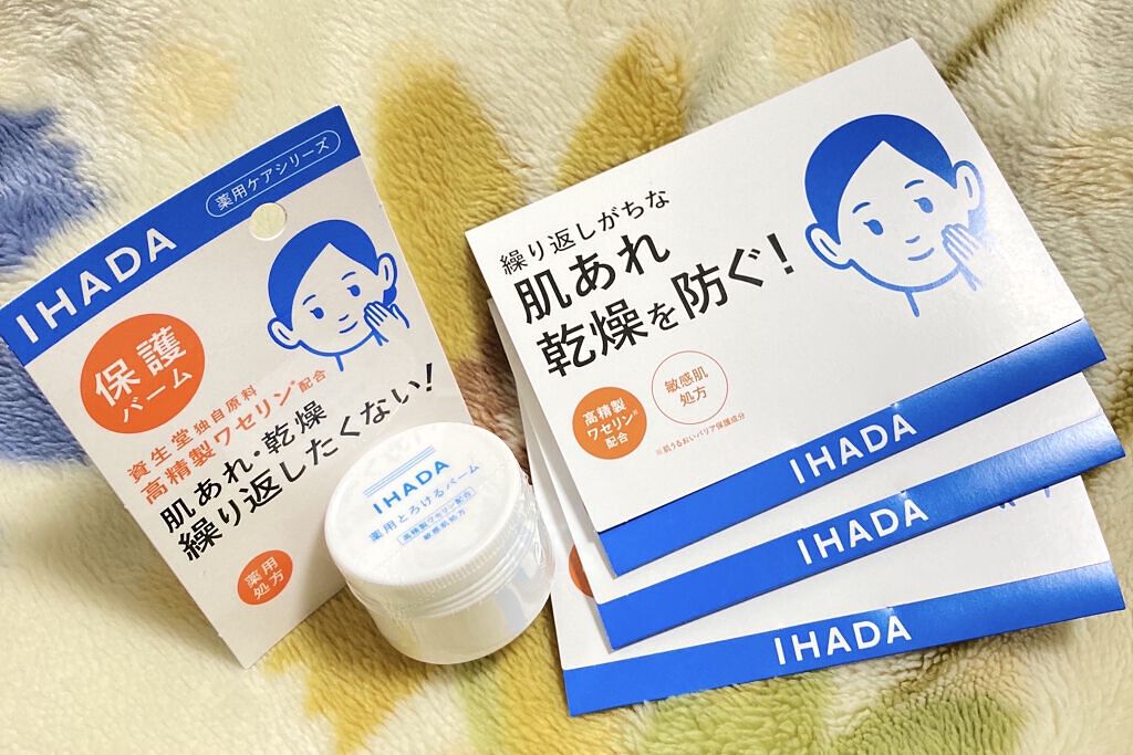 薬用ローション（とてもしっとり）/IHADA/化粧水を使ったクチコミ（1枚目）