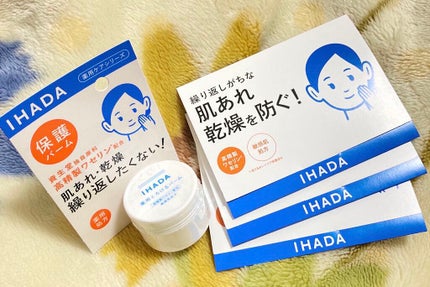 イハダ 薬用バーム【医薬部外品】/IHADA/フェイスバームを使ったクチコミ(1枚目)