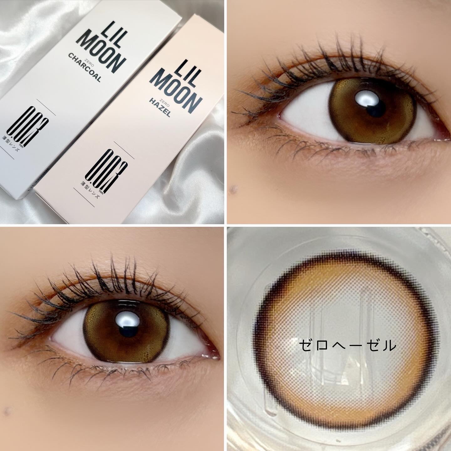 LILMOON 1day 0.03ZERO/LILMOON/ワンデー（１DAY）カラコンを使ったクチコミ（2枚目）