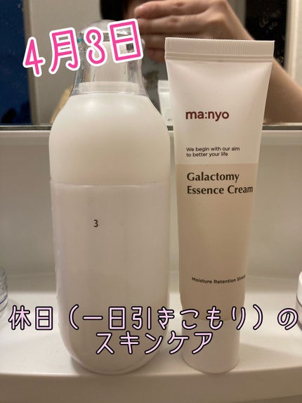 ME センシティブ 3/IPSA/化粧水を使ったクチコミ(1枚目)