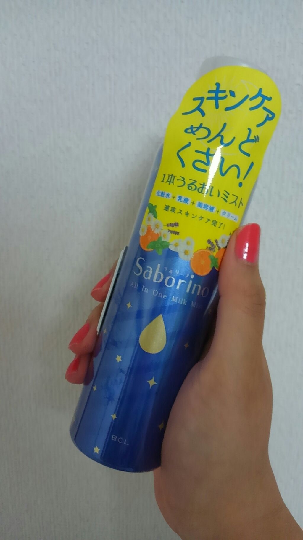 おやすミスト/サボリーノ/ミスト状化粧水を使ったクチコミ（1枚目）