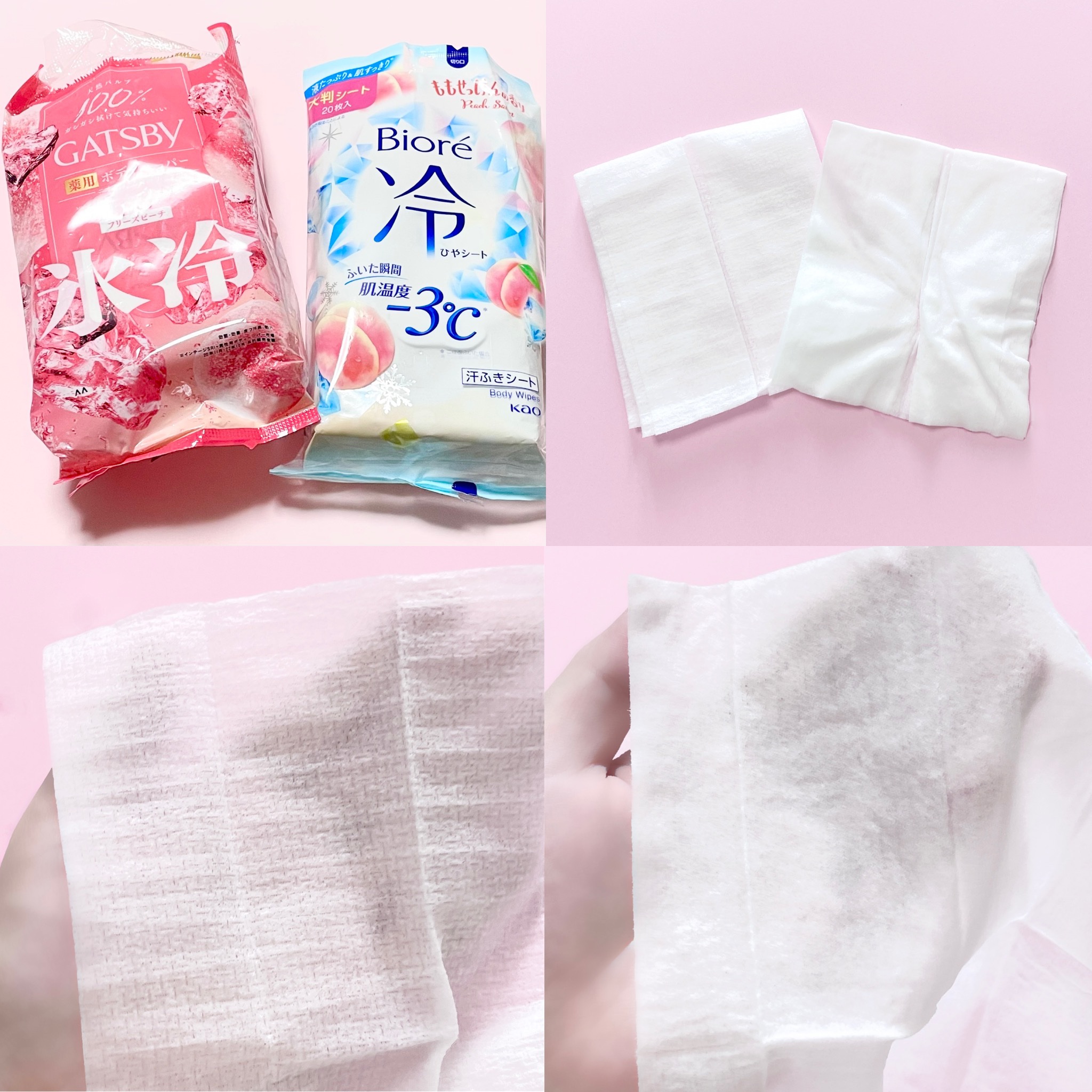 アイスデオドラント ボディペーパーN フリーズピーチ/ギャツビー/ボディシートを使ったクチコミ（1枚目）