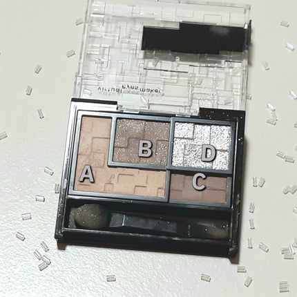 バーチャルアイズメイカー/KATE/アイシャドウパレットを使ったクチコミ(2枚目)