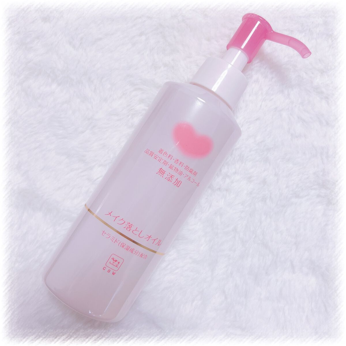 メイク落としオイル/カウブランド無添加/オイルクレンジングを使ったクチコミ（1枚目）