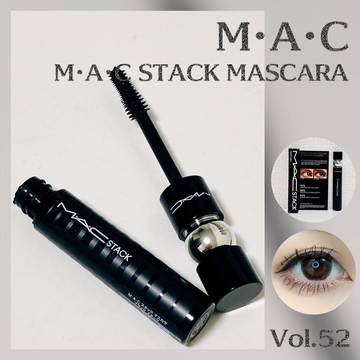 スタック マスカラ ブラック スタック / M・A・C(マック) | LIPS