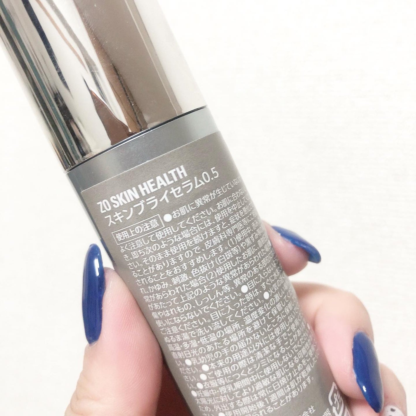 スキンブライセラム/ZO Skin Health/美容液を使ったクチコミ(4枚目)