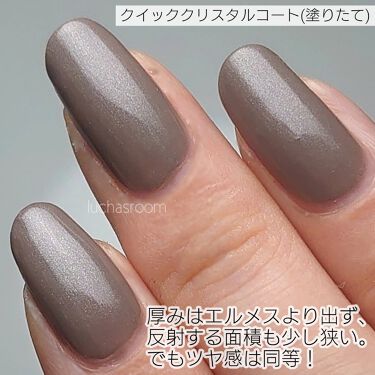 あなたはどっち派 ネイリスト Vs エルメス ネイルトップコート ベースコートを徹底比較 エルメスのハンド ネイ By るか Luchasroom 乾燥肌 Lips