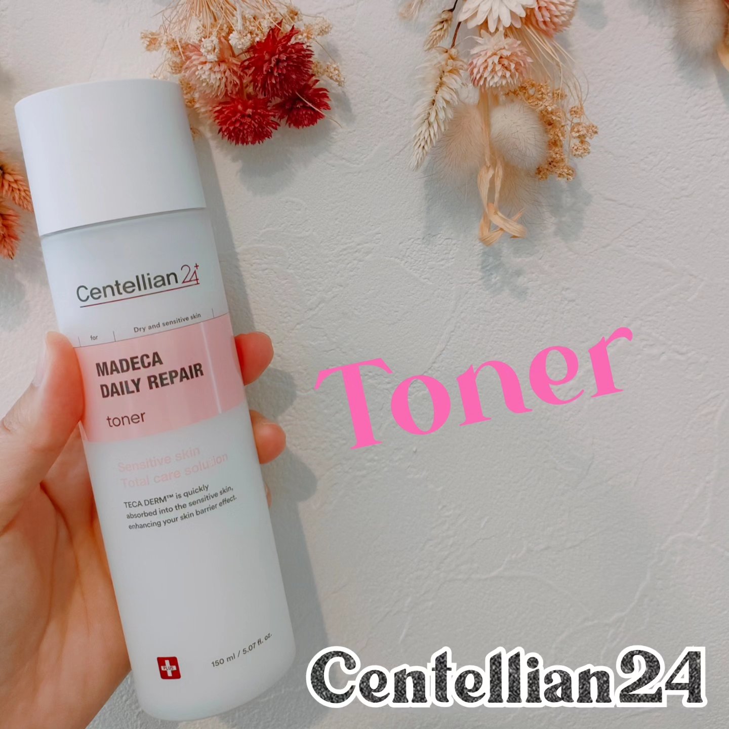 マデカデイリーリペアアンプル/センテリアン24/美容液を使ったクチコミ（3枚目）