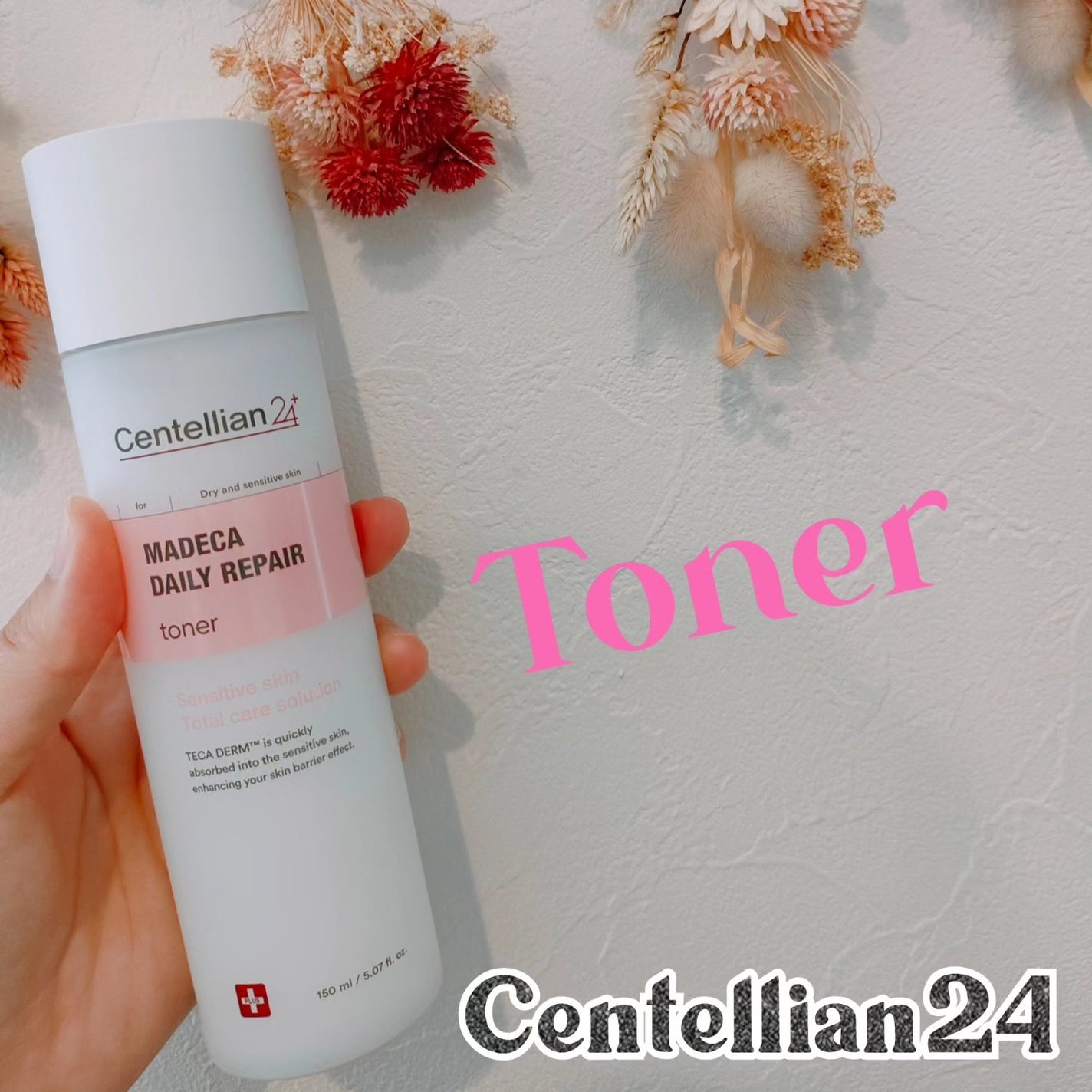 マデカデイリーリペアアンプル/センテリアン24/美容液を使ったクチコミ(3枚目)