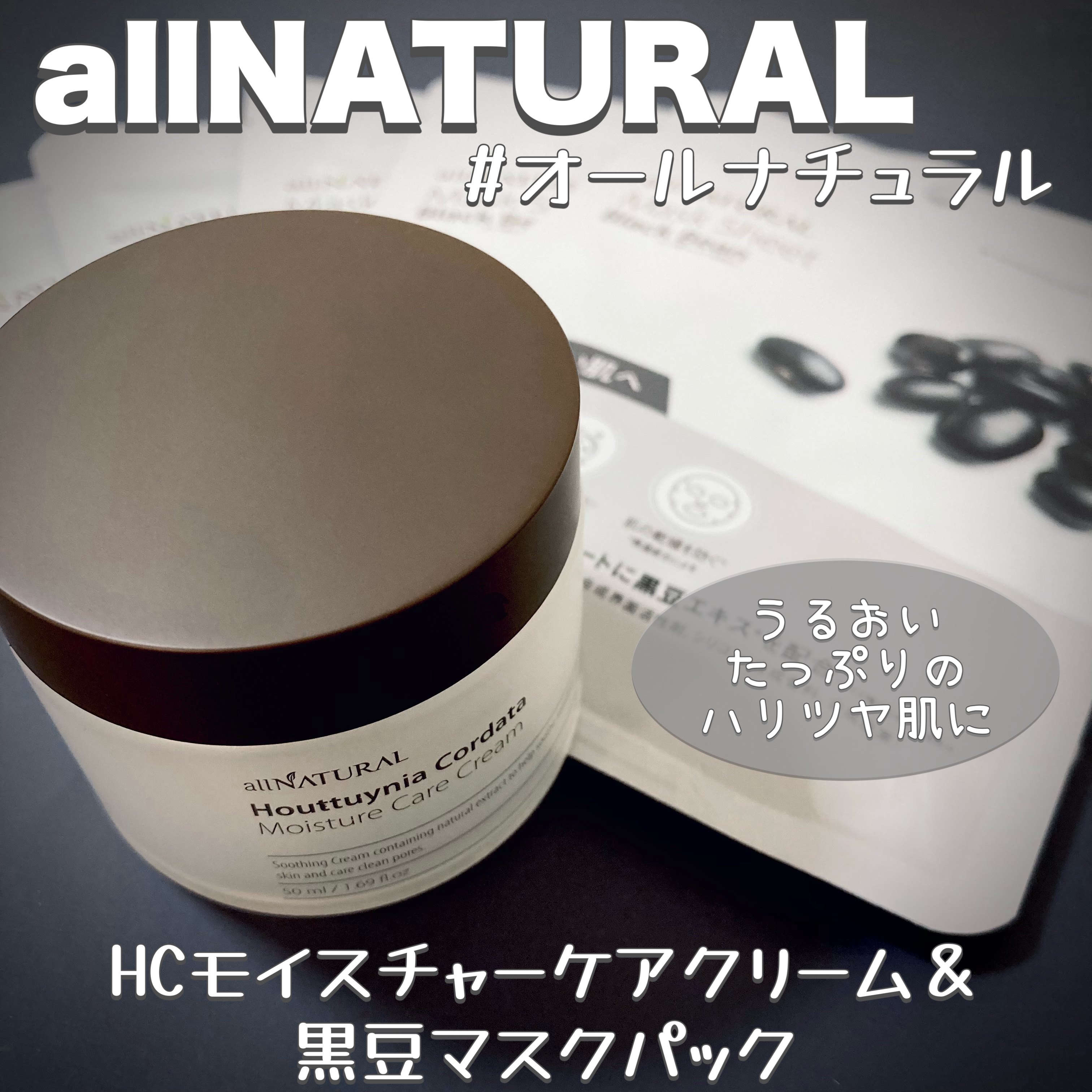 オールナチュラル マスクパックKM 25ml×5枚/allNATURAL/シートマスク・パックを使ったクチコミ（1枚目）