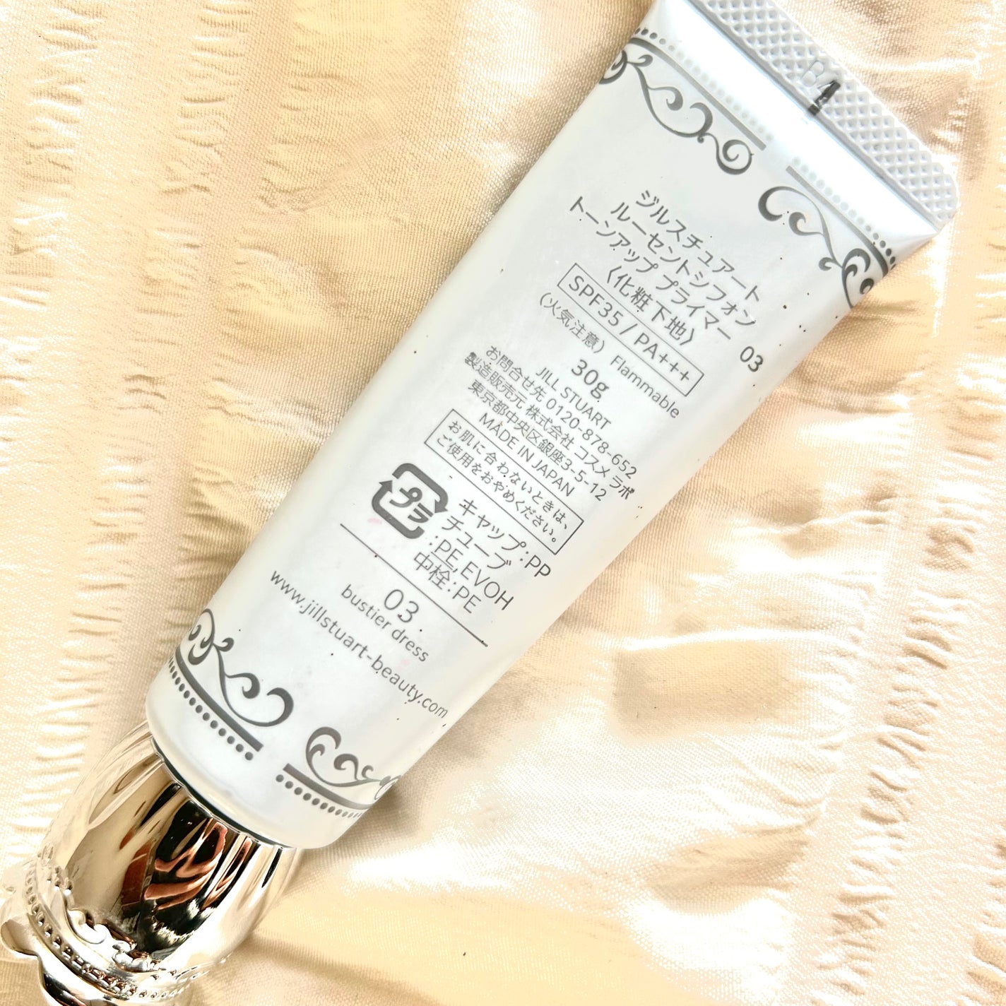 ジルスチュアート ルーセントシフォン トーンアップ プライマー/JILL STUART/化粧下地を使ったクチコミ(2枚目)