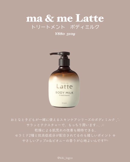 プレミアムボディミルク ホワイトニング【医薬部外品】 /ニベア/ボディミルクを使ったクチコミ(5枚目)