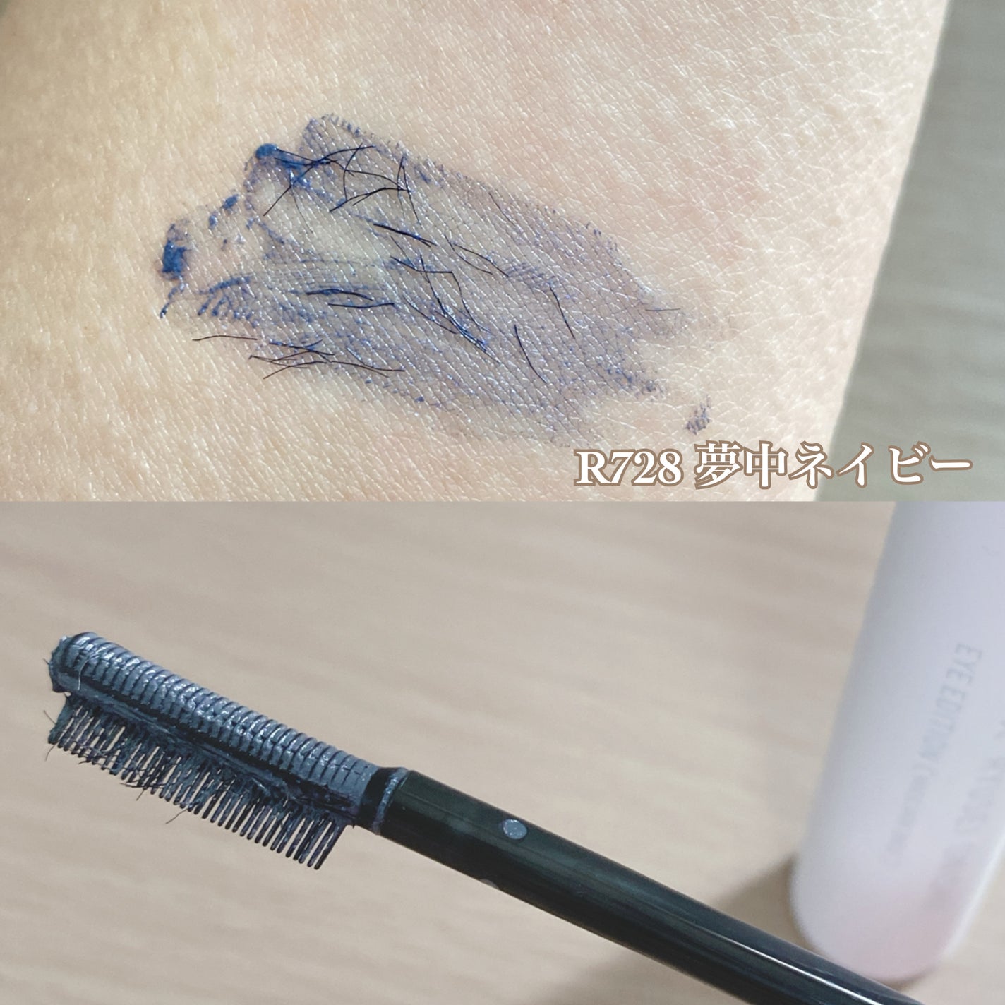 エテュセ アイエディション(マスカラベース)LE/ettusais/マスカラ下地を使ったクチコミ(3枚目)