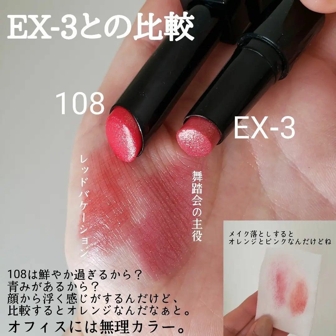 ケイト リップモンスター/KATE/口紅を使ったクチコミ(4枚目)