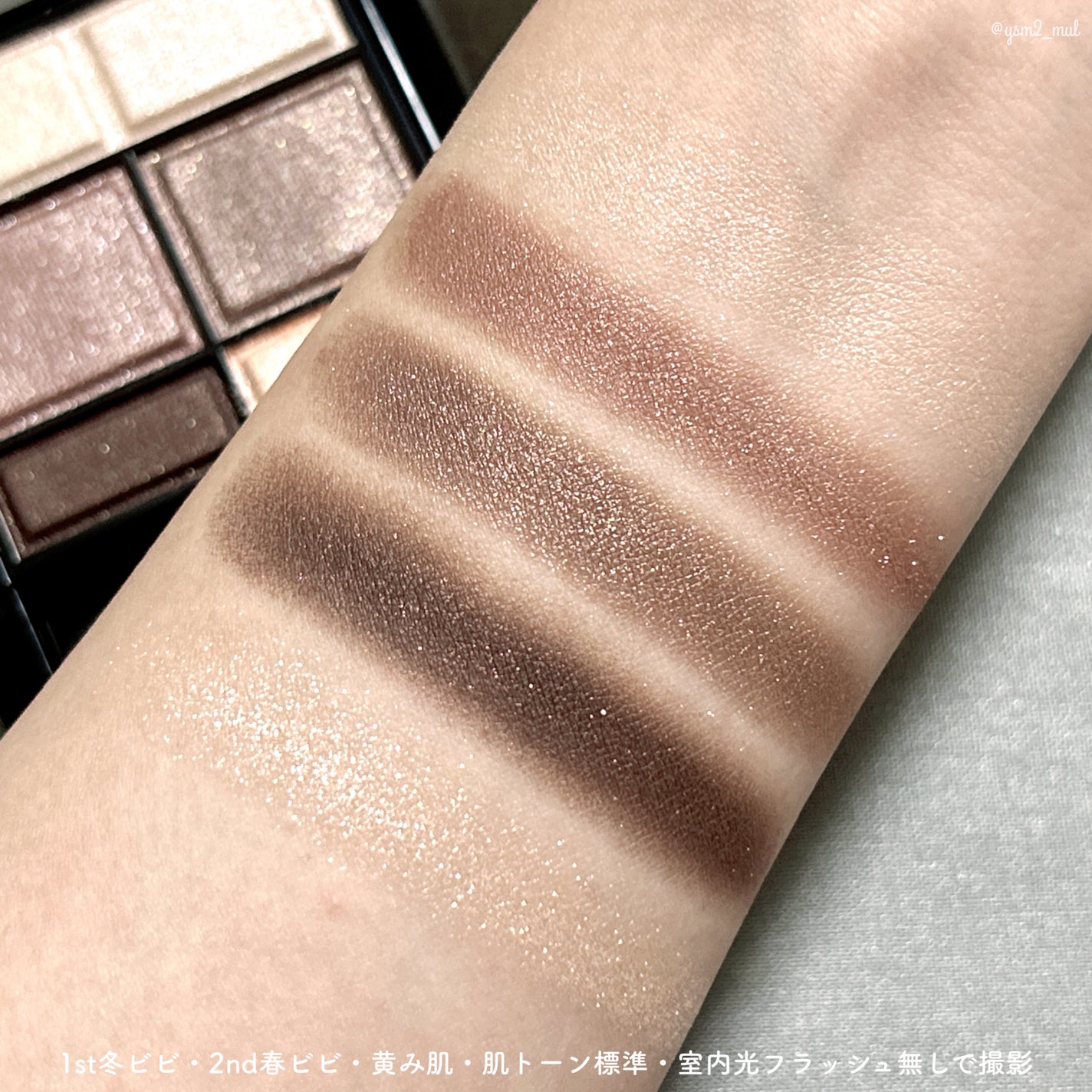 ワンダー スウィート アイシャドウ/リンメル ロンドン/アイシャドウパレットを使ったクチコミ(6枚目)
