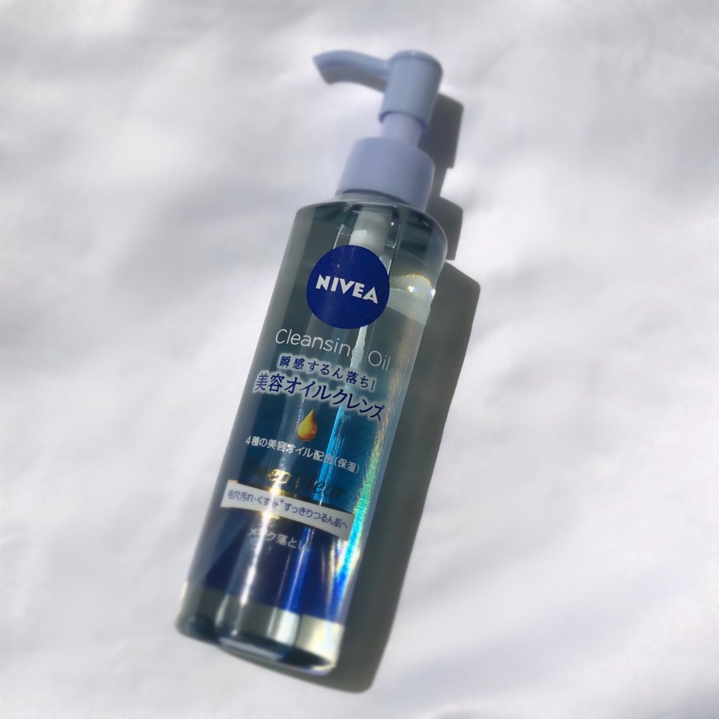 ニベア クレンジングオイル ビューティースキン/ニベア/オイルクレンジングを使ったクチコミ(1枚目)