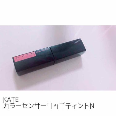 


*KATE カラーセンサーリップティントN PK-1*


水分量で色が変わり、ティント効果もあり
グロスを上から塗らなくても艶があります
細かいパール(唇にのせるとあまり分からない)がはいってま