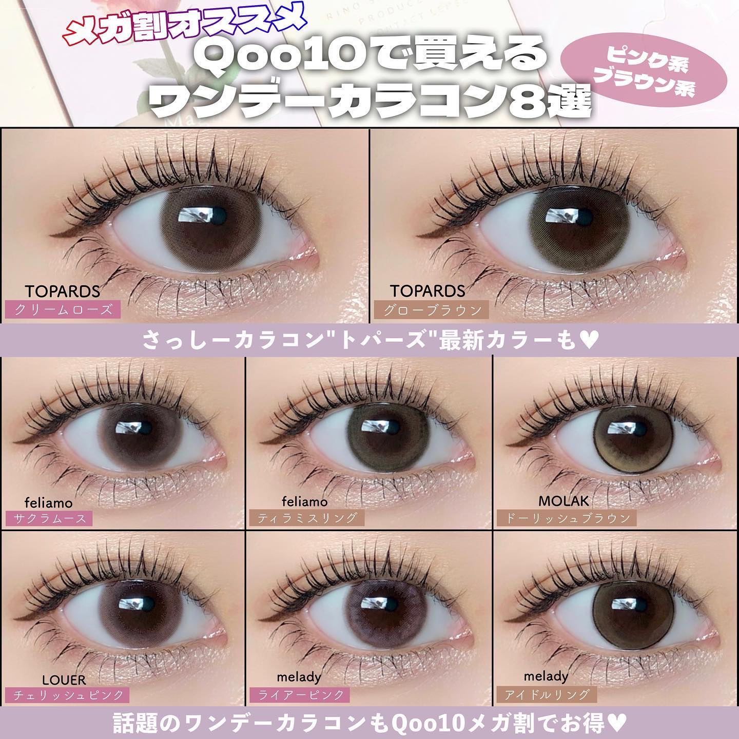 feliamo 1day/feliamo/ワンデー（１DAY）カラコンを使ったクチコミ（1枚目）