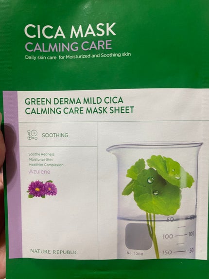 グリーンダーマ マイルドシカ カーミングケア マスク/ネイチャーリパブリック/シートマスク・パックを使ったクチコミ(1枚目)