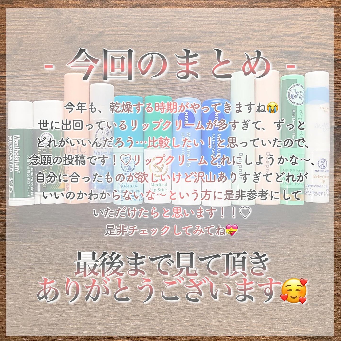 DHC 薬用リップクリーム/DHC/リップクリームを使ったクチコミ(9枚目)