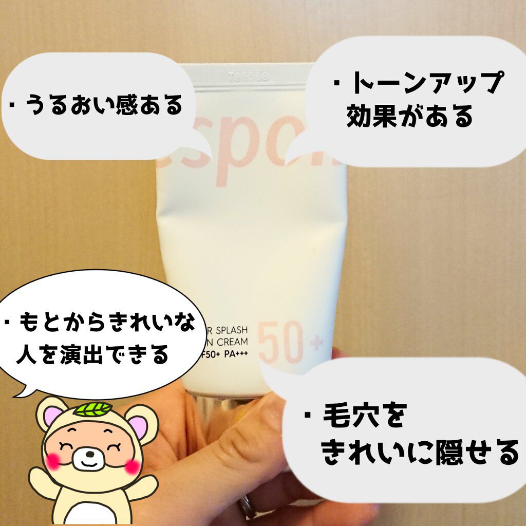 シークレットビューティーパウダー/キャンメイク/プレストパウダーを使ったクチコミ（3枚目）