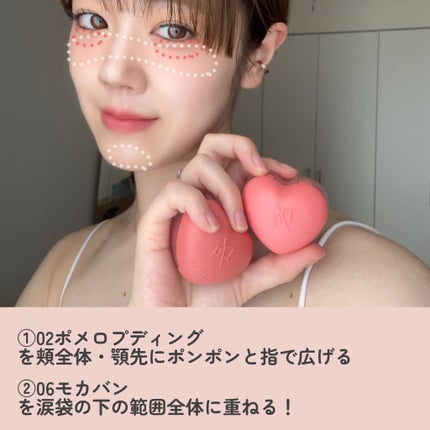 スフレカラーポット/dasique/口紅を使ったクチコミ(2枚目)