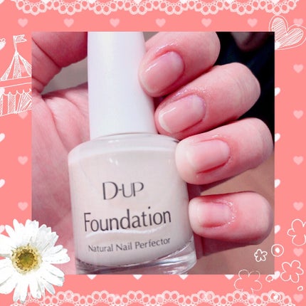 ディーアップファンデーション/D-UP/ネイルベースコートを使ったクチコミ(1枚目)
