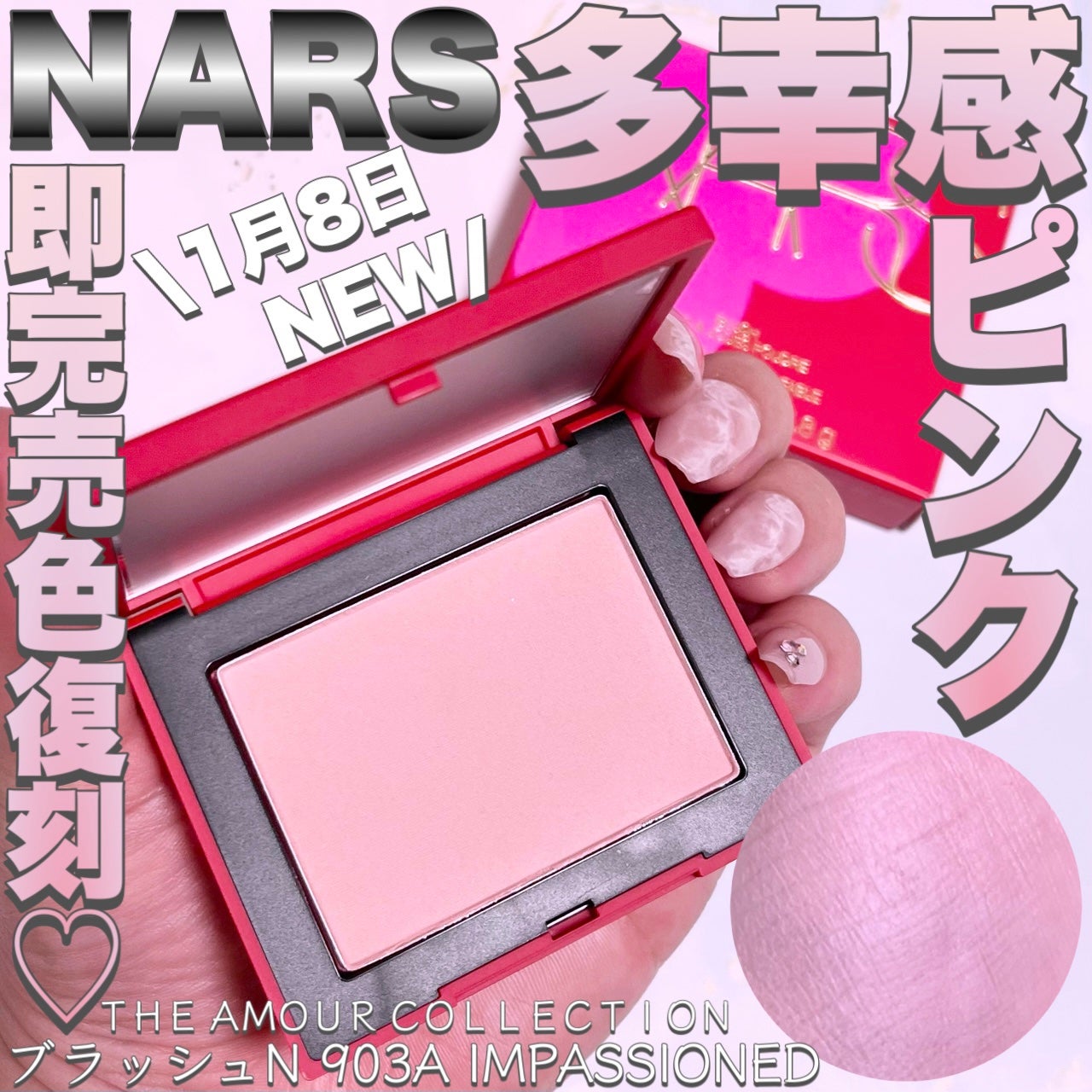 ブラッシュ N/NARS/パウダーチークを使ったクチコミ(1枚目)