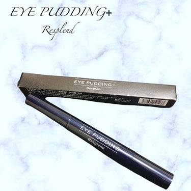 Eye Pudding/レスプロンド/コンシーラーを使ったクチコミ（1枚目）