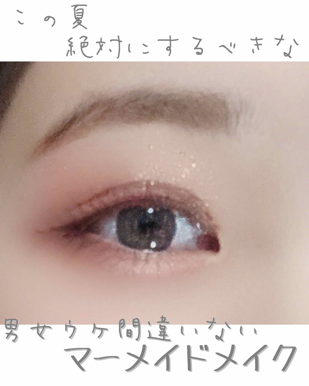 ルックアット マイアイ カフェ PK007（生産終了）/ETUDE/単色アイシャドウを使ったクチコミ（1枚目）