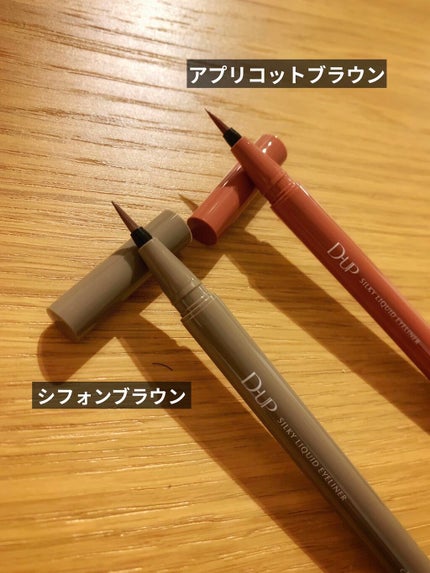 シルキーリキッドアイライナーWP/D-UP/リキッドアイライナーを使ったクチコミ(2枚目)