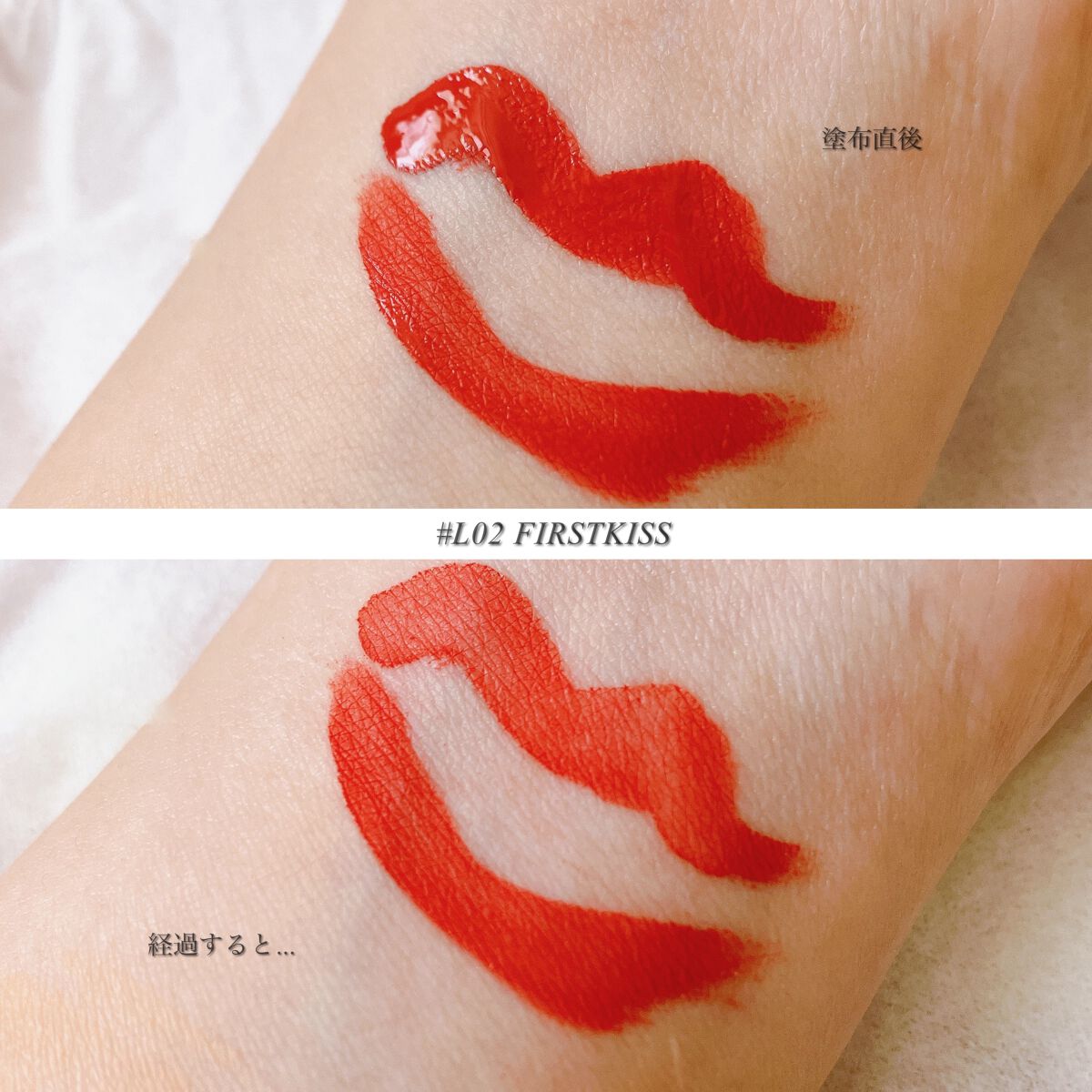 ロングラスティングマットティント/LIPHIP(リップヒップ)/リップティントを使ったクチコミ(3枚目)