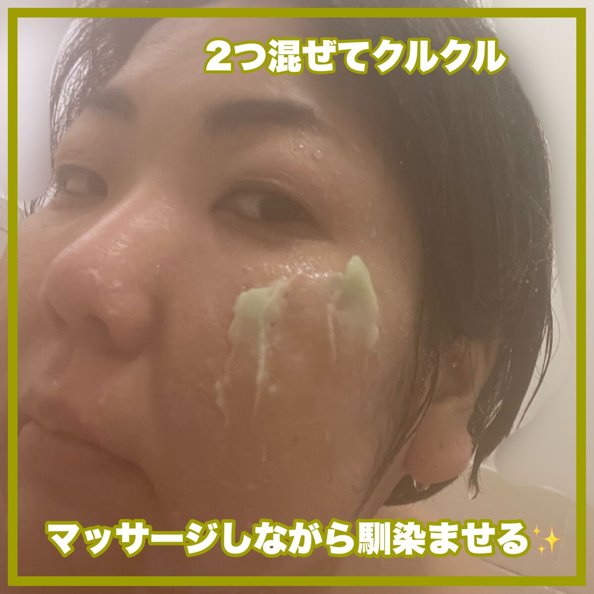 シカマイルドクレンジングバーム/VT/クレンジングバームを使ったクチコミ（3枚目）