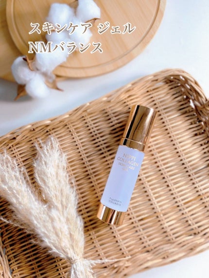 スキンケア ジェル NMバランス/ニッピコラーゲン化粧品/美容液を使ったクチコミ(1枚目)