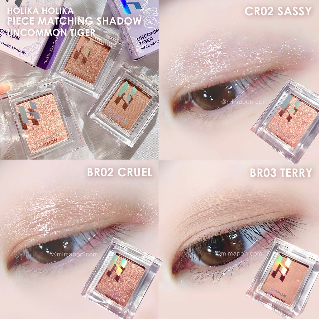 ピースマッチングシャドウ/HOLIKA HOLIKA/単色アイシャドウを使ったクチコミ(2枚目)