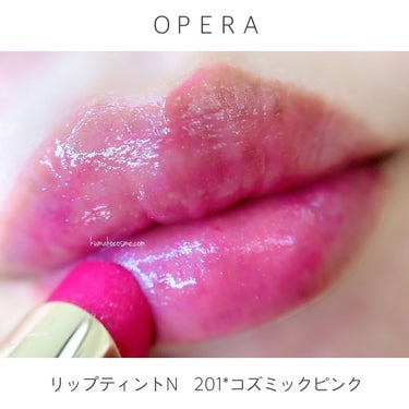 オペラ リップティント N/OPERA/口紅を使ったクチコミ（6枚目）